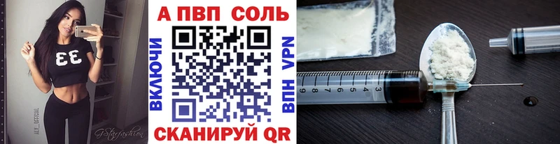 Наркота Инза A PVP  МЕФ  ГАШ  ГЕРОИН  Марихуана  АМФ 