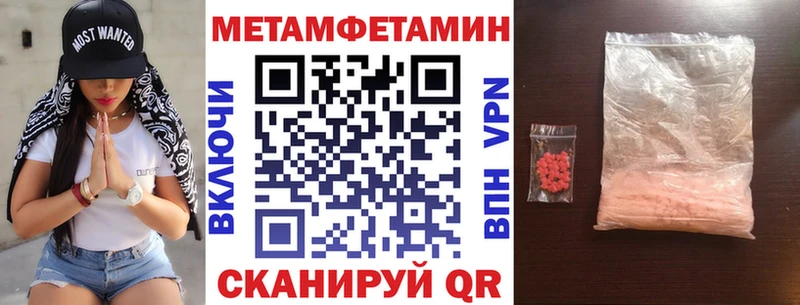 купить наркотик KRAKEN АМФ VHQ Инза