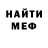 КЕТАМИН VHQ Mike Hak