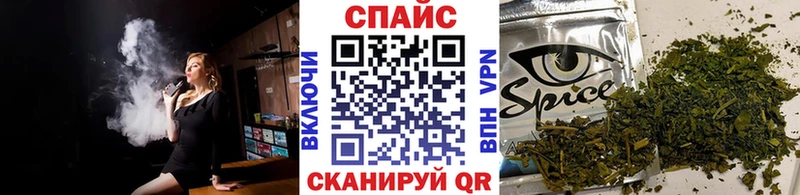 БУТИРАТ бутандиол  наркошоп  Инза 