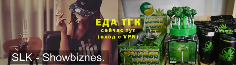 Canna-Cookies конопля  Инза 