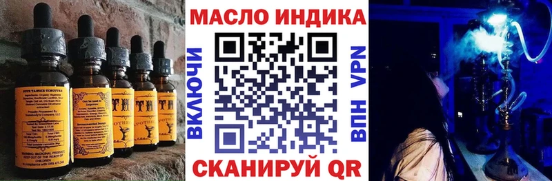 Cannafood конопля  где купить   Инза 