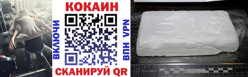 наркота  Инза  Cocaine Перу 