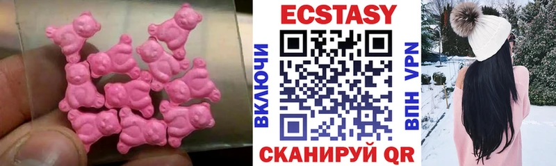 цены наркотик  mega ссылка  ЭКСТАЗИ louis Vuitton  Инза 