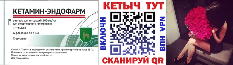 Кетамин VHQ  наркошоп  Инза 