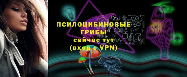 бутират Бабаево