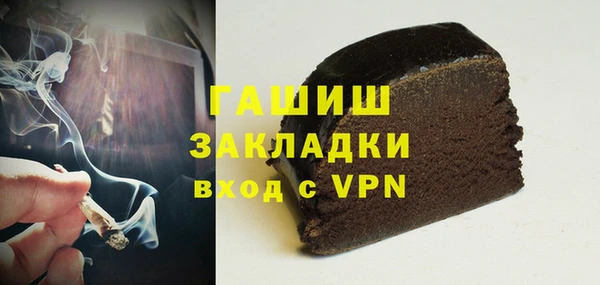 эйфоретик Ахтубинск