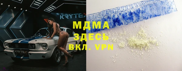 гидра Грязовец