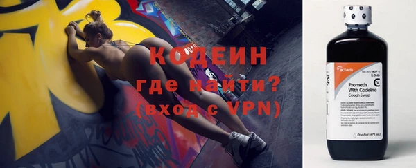 эйфоретик Ахтубинск