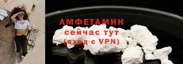 эйфоретик Ахтубинск