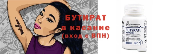 стаф Абдулино