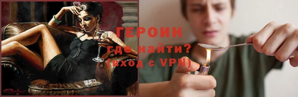 ECSTASY Гусиноозёрск