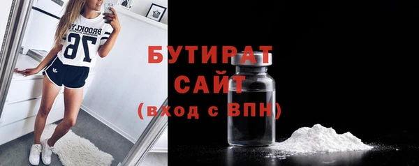 прущие грибы Бежецк