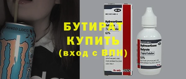 прущие грибы Бежецк