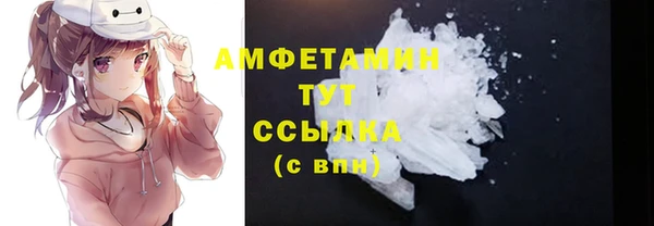экстази Белая Холуница