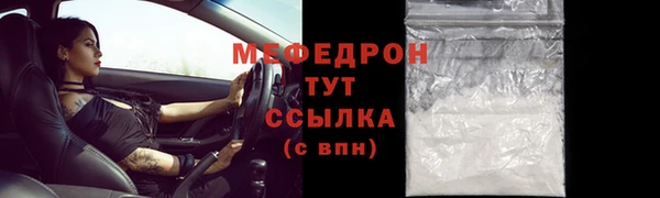эйфоретик Ахтубинск