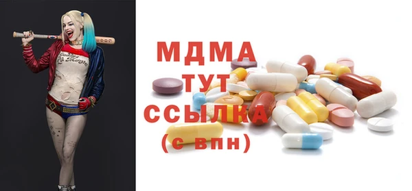ешки Абаза