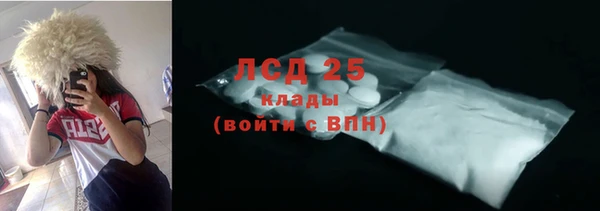 ECSTASY Гусиноозёрск