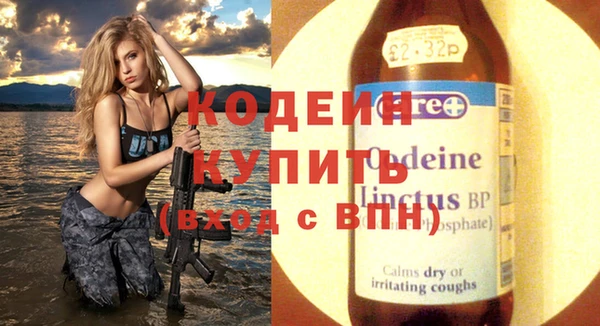бутират Бабаево