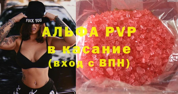экстази Белая Холуница