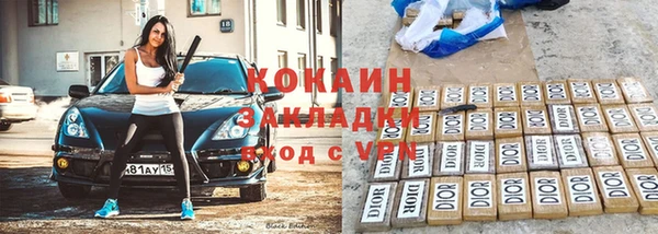эйфоретик Ахтубинск
