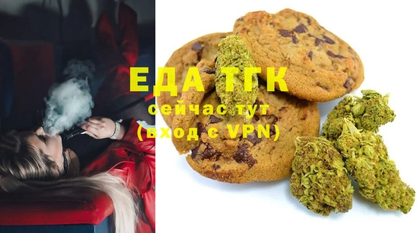 эйфоретик Ахтубинск