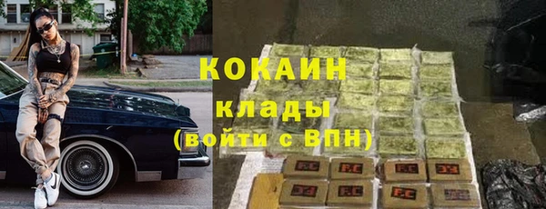 mdpv Белая Калитва