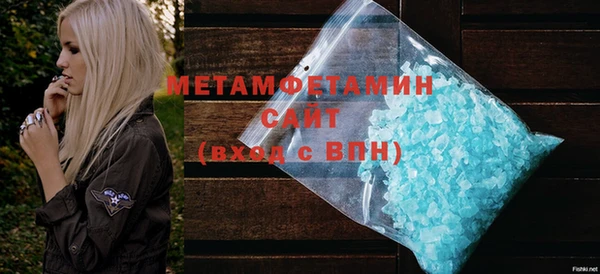 бутират Бабаево