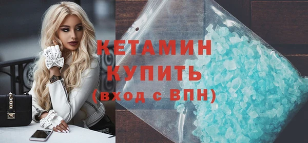 эйфоретик Ахтубинск