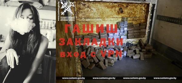 бутират Бабаево