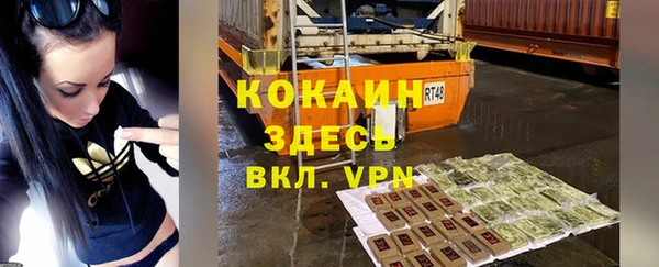 скорость mdpv Гусев