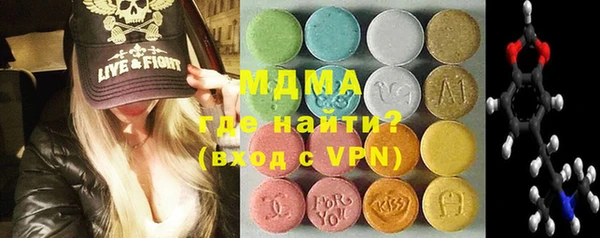 PSILOCYBIN Аша