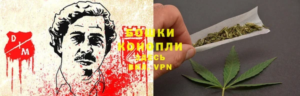 бутират Бабаево