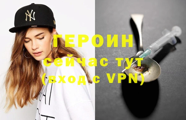 эйфоретик Ахтубинск