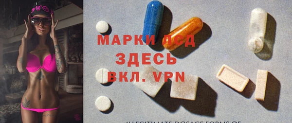 экстази Белая Холуница