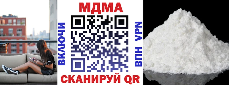 MDMA VHQ купить наркотики цена Инза
