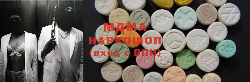 MDMA кристаллы  Инза 