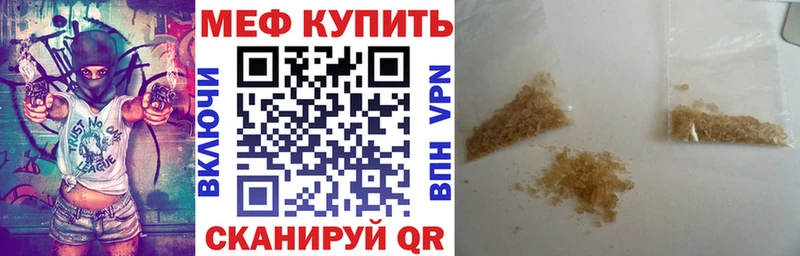 Мефедрон  Инза
