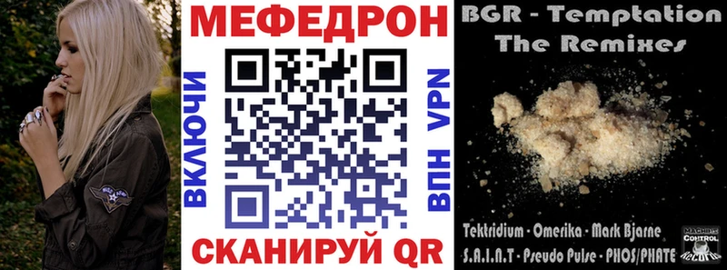 наркошоп  Инза  blacksprut ссылки  МЕФ мяу мяу 