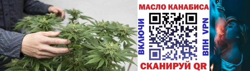 Дистиллят ТГК вейп с тгк  Инза 