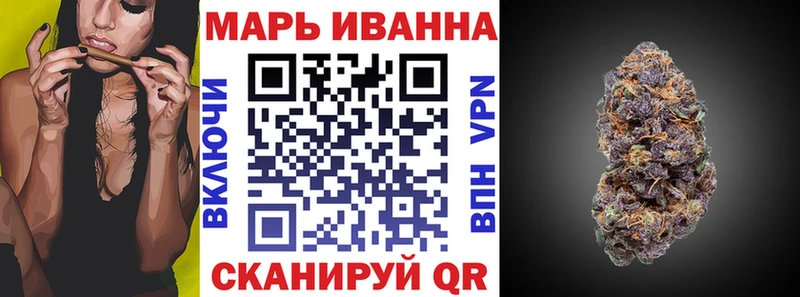 МАРИХУАНА Ganja  OMG как войти  Инза 